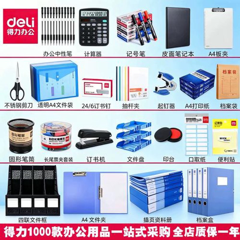 企业采购平台：搭建高效连接的桥梁